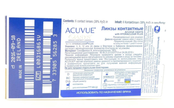 Acuvue oasys with hydraclear plus 6 шт2